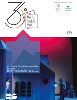 CSR Panorama, Issue 5 CSR Panorama, Issue 5