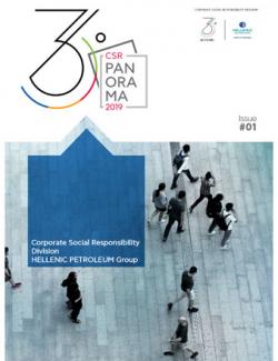 CSR Panorama, Issue 1 CSR Panorama, Issue 1