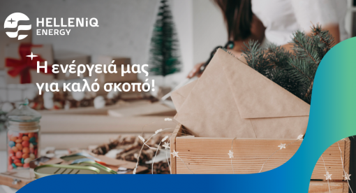 #XMAS #actions
