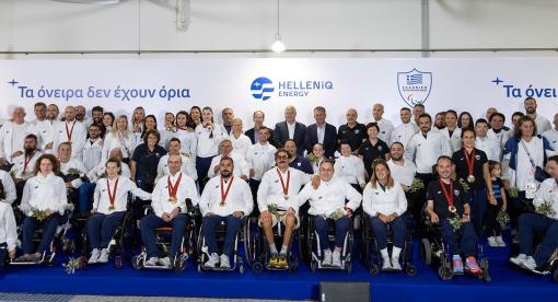 1. Ομαδική φωτογραφία από την τελετή υποδοχής που διοργάνωσε η HELLENiQ ENERGY προς τιμήν της ελληνικής αποστολής που συμμετείχε στους Παραολυμπιακούς αγώνες «Παρίσι 2024».