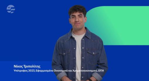 νίκος